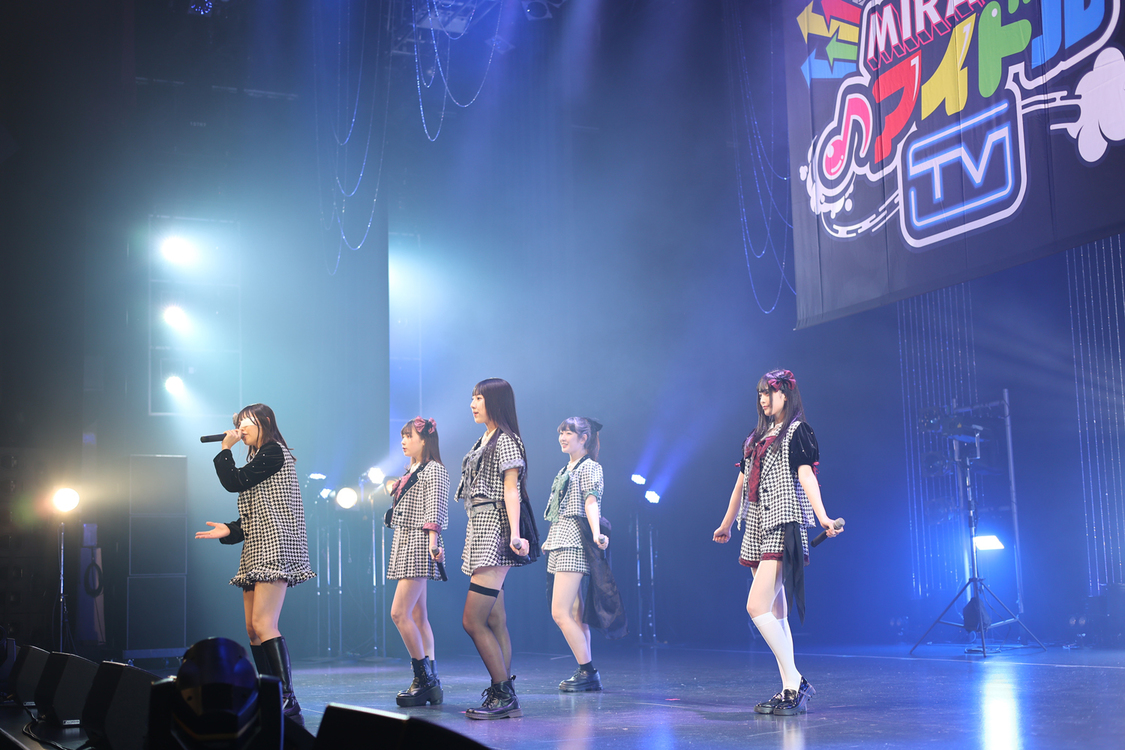 マジカル・パンチライン