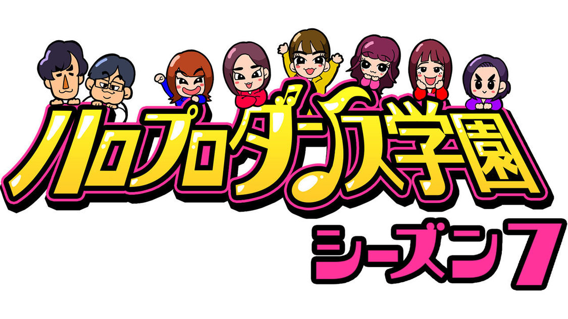 （C）ダンスチャンネル