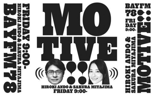 🍭 元AKB48 宮崎美穂、今注目のオーディション番組出身グループを徹底