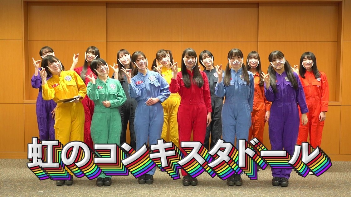 『全農 presents 届け！ファンファーム シーズン3』