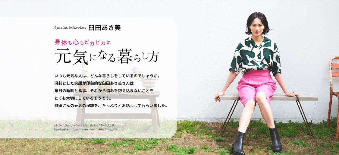 マドリーム Vol.43』