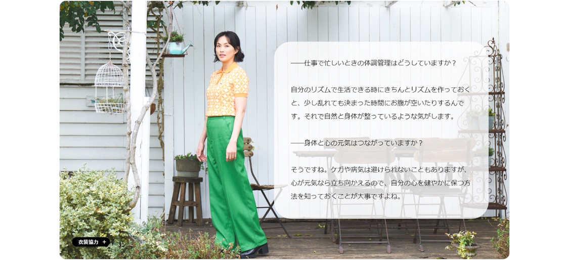 マドリーム Vol.43』