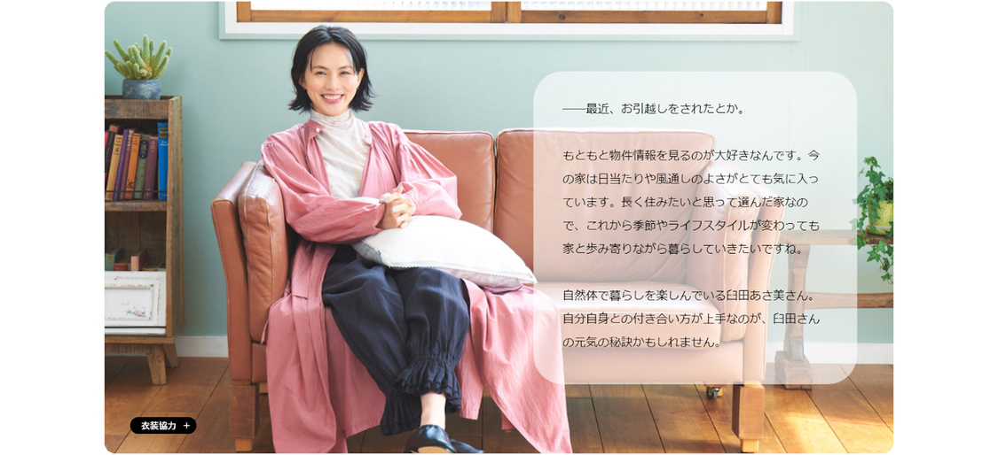 マドリーム Vol.43』