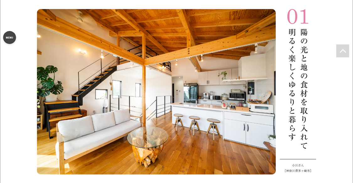 マドリーム Vol.43』