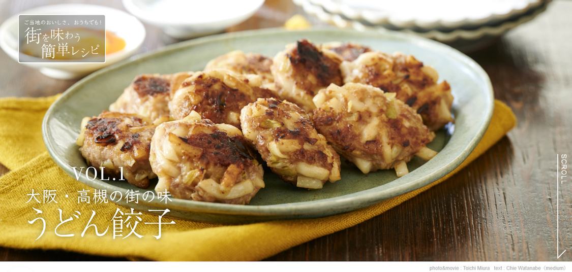 マドリーム Vol.43』