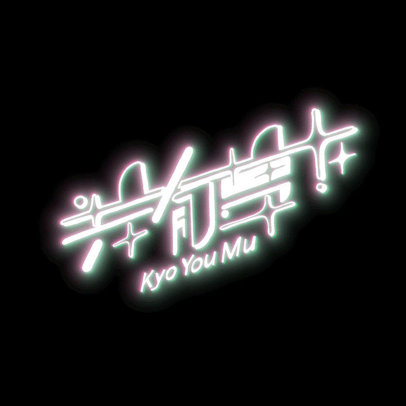 BPM15Q「共有夢」