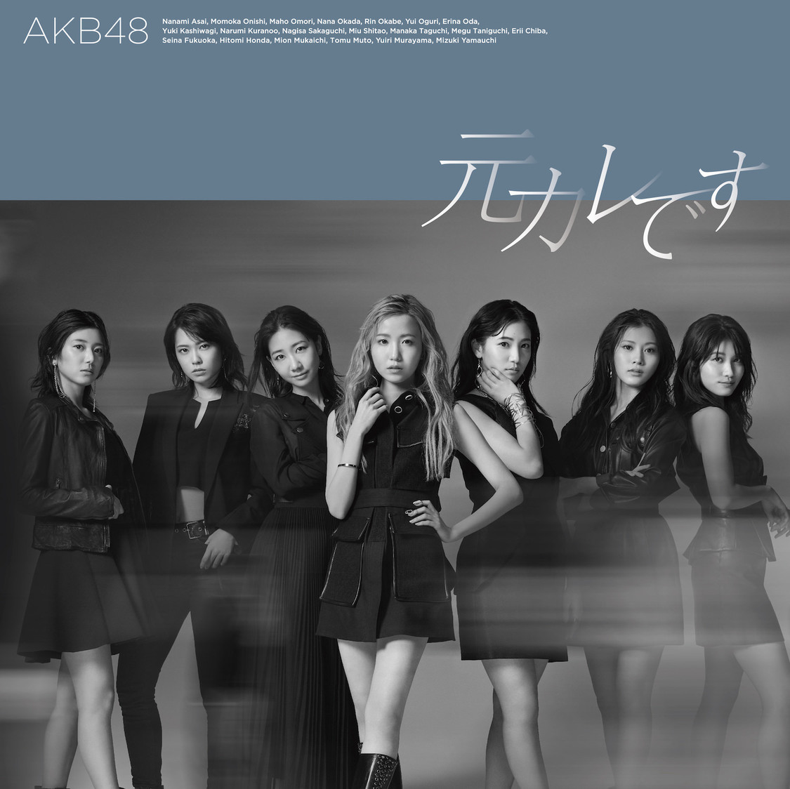 59thシングル「元カレです」Type A（CD+DVD）初回限定盤（©You, Be Cool!/KING RECORDS）