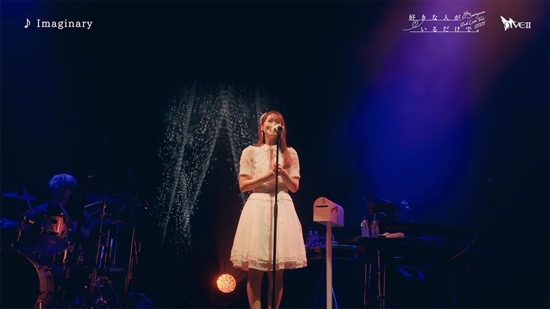 『Yu Serizawa 2nd Live Tour 2021 好きな人がいるだけで。』より