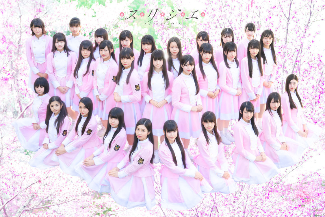 スリジエ（出演は、スリジエ 月組）