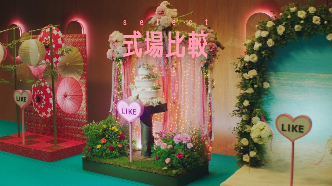 『ゼクシィ』新CMカット