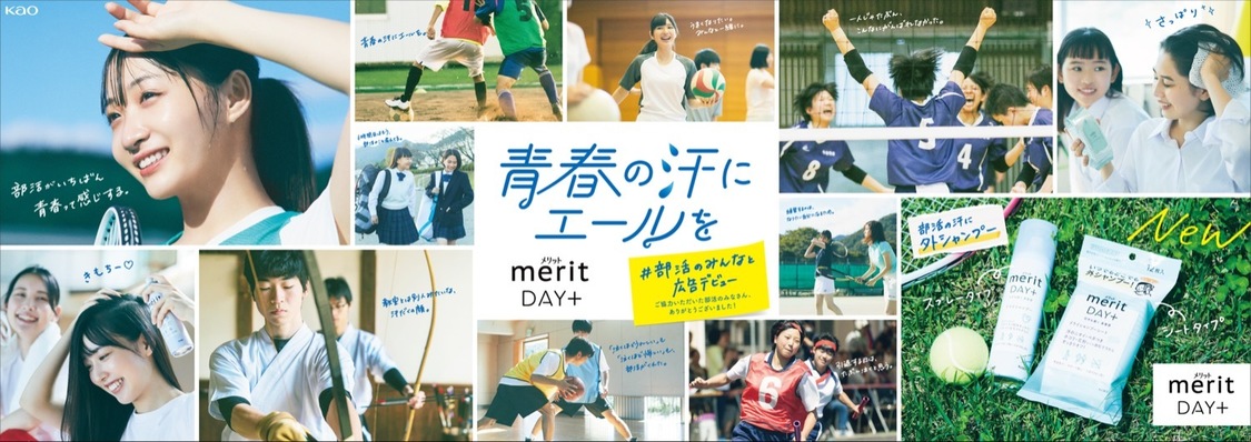 駅広告掲出イメージ