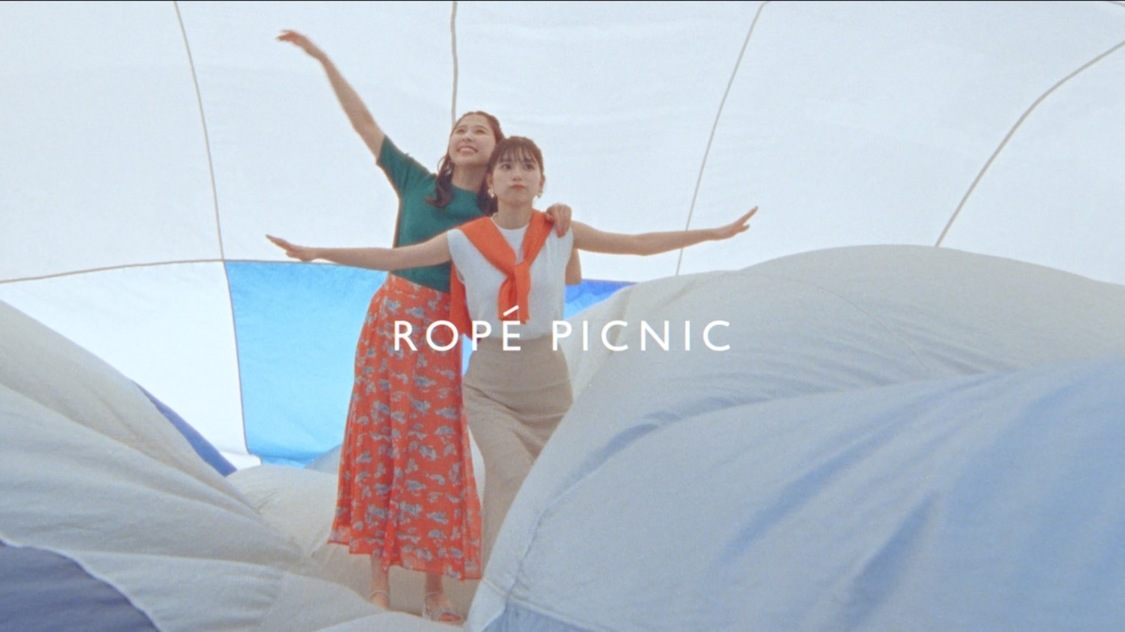 ROPÉ PICNIC『だれ と どこ いく？』篇