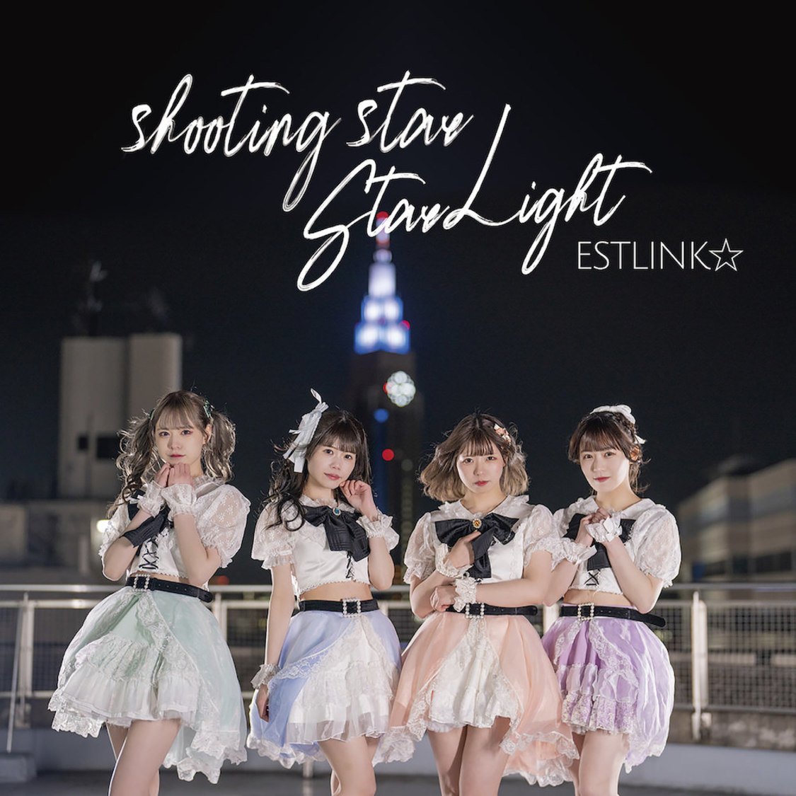 ESTLINK☆「shooting star/Star Light」C TYPE