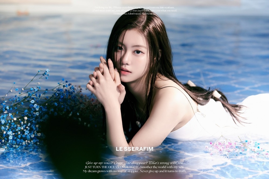 LE SSERAFIM「Vol.2 BLUE CHYPRE」