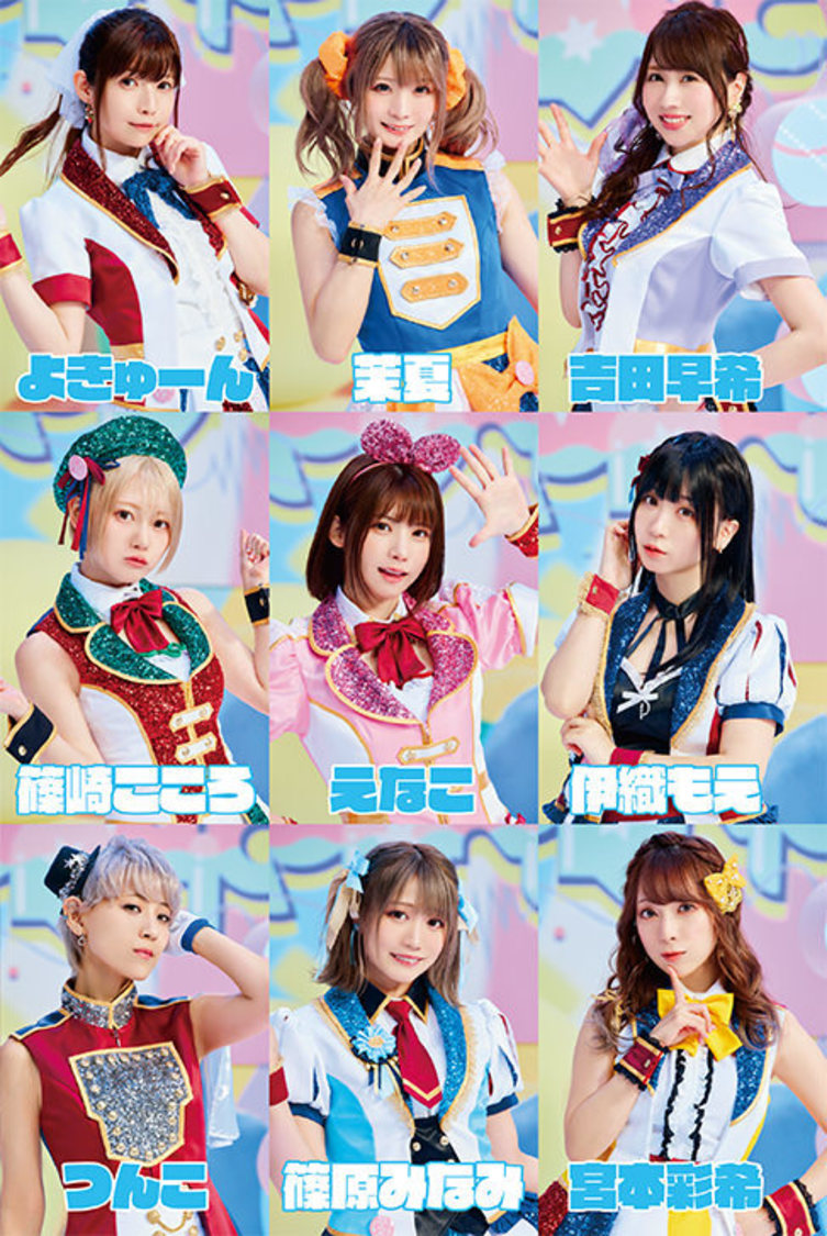 PPE41（撮影：フジシロタカノリ）