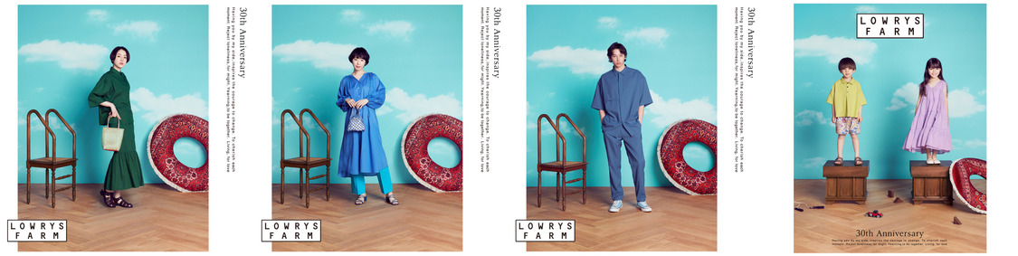 『LOWRYS FARM』2022夏ビジュアル