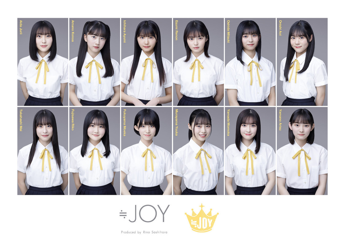 ≒JOY