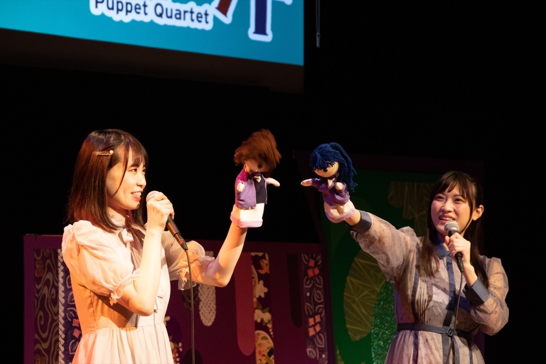 ＜『パペットカルテット』お披露目イベント＞