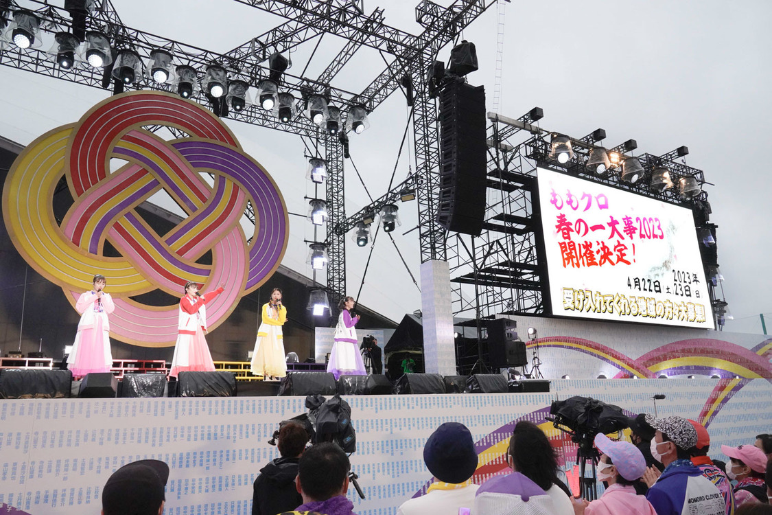ももいろクローバーZ＜ももクロ 春の一大事2022 ～笑顔のチカラ つなげるオモイ in 楢葉・広野・浪江 三町合同大会～＞｜福島・J-VILLAGE（2022年4月24日）／撮影：上飯坂一、増田慶
