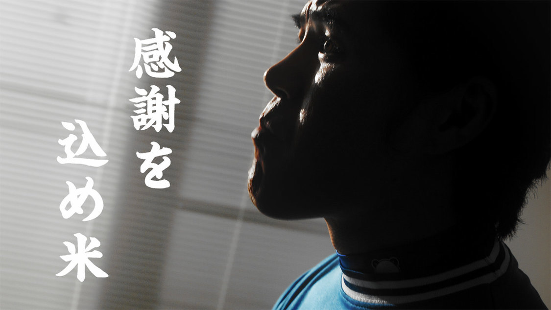 サカイ引越センター『まごころパンダ』シリーズ「マイスター」篇より