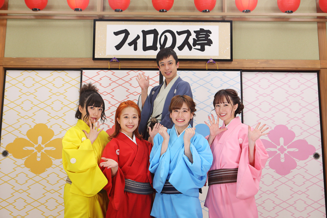 フィロソフィーのダンス、春風亭昇々｜『フィロのス亭』より