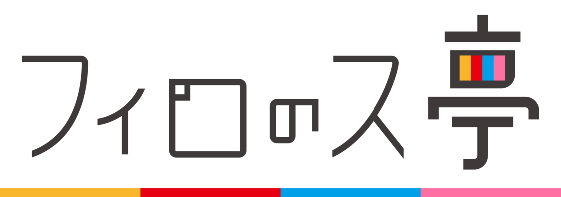 『フィロのス亭』番組ロゴ
