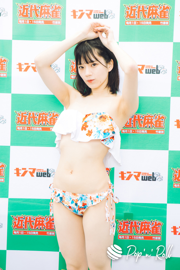 胡椒あや（きみかが！）＜近代麻雀水着祭2022＞水着グラビア撮り下ろしフォト（4月29日）