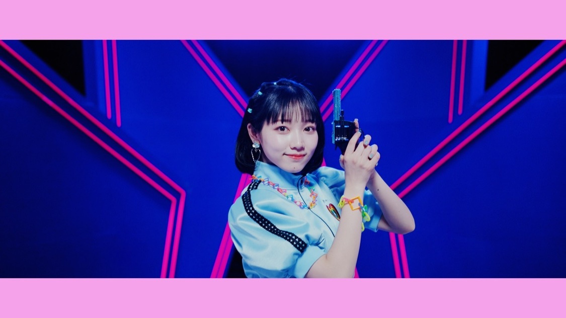 「あなたを狙い撃ち♡」MVカット