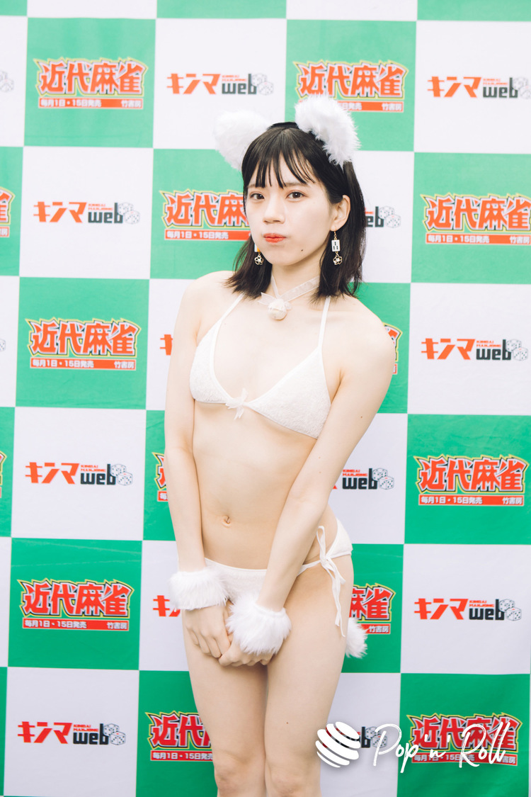 胡椒あや（きみかが！）＜近代麻雀水着祭2022＞水着グラビア撮り下ろしフォト（4月29日）