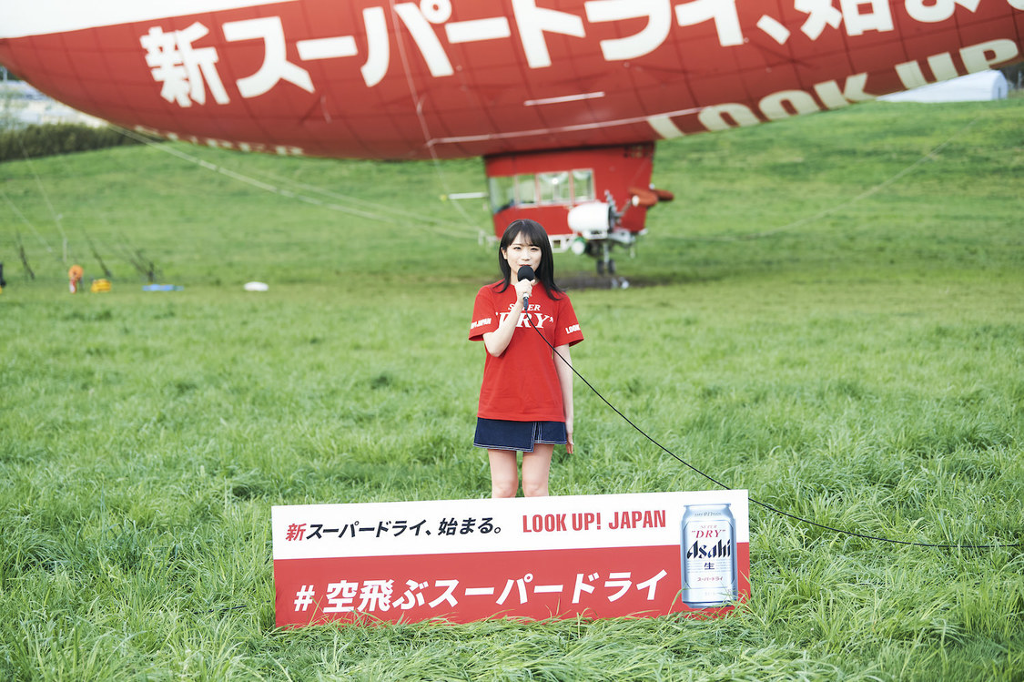 秋元真夏（乃木坂46）＜飛行船「新スーパードライ号」 出発セレモニー＞岩手県一関市（2022年4月30日）