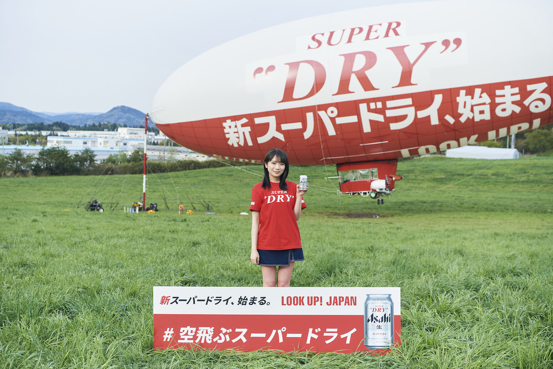 秋元真夏（乃木坂46）＜飛行船「新スーパードライ号」 出発セレモニー＞岩手県一関市（2022年4月30日）