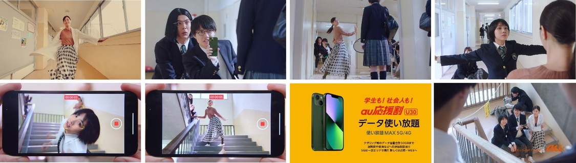 “意識高すぎ！高杉くん”シリーズのTV-CM「ダンスバトル」篇より