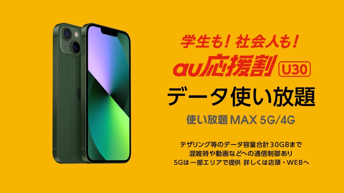 “意識高すぎ！高杉くん”シリーズのTV-CM「ダンスバトル」篇より