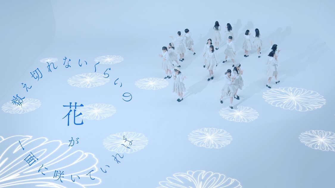 STU48（©STU/KINGRECORDS）