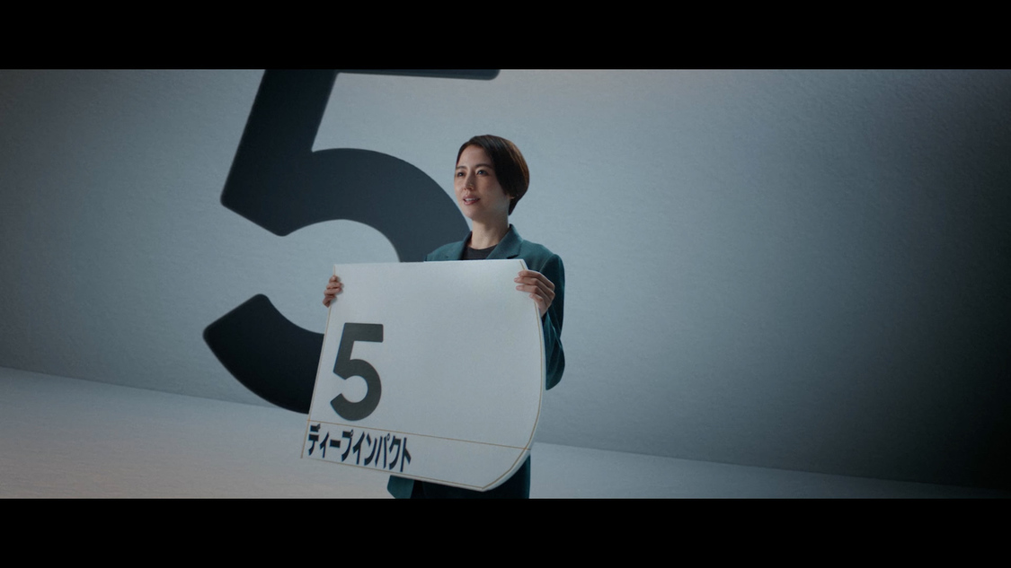 「日本ダービー」篇 CMカット