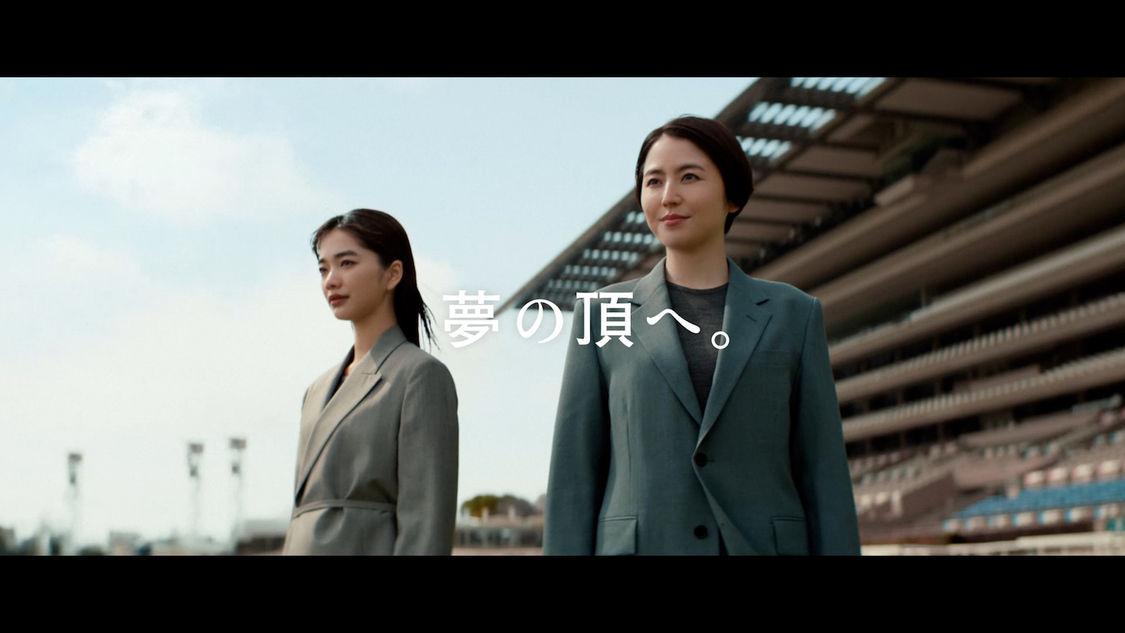 「日本ダービー」篇 CMカット