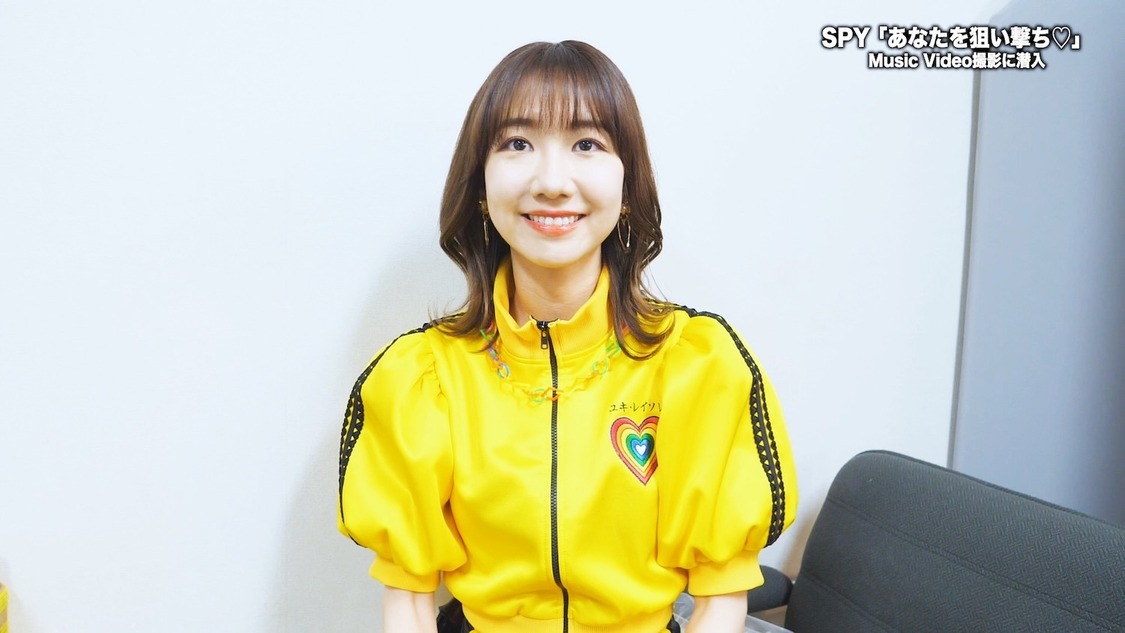 SPY「あなたを狙い撃ち♡」MVメイキング