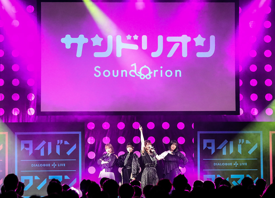 DIALOGUE＋スリーマンライブ＜タイバン＞／定期バンドライブ＜ワンマン＞山野ホール（2022年4月2日）