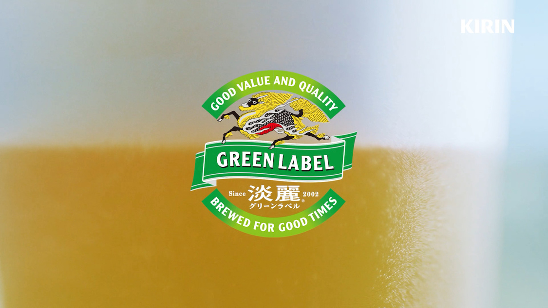 新TV-CM「新緑のグリーンラベル篇」より