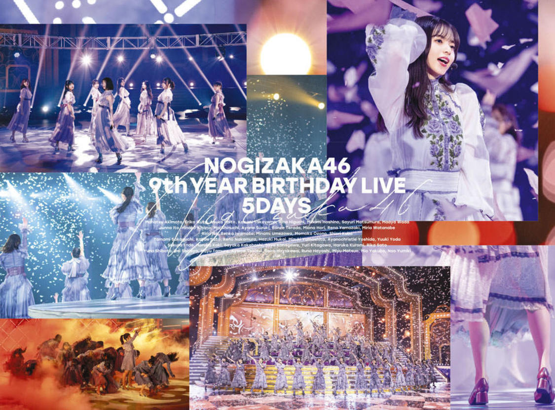 『9th YEAR BIRTHDAY LIVE』DVD　DAY1・DAY2・DAY3・DAY4・DAY5完全生産限定盤“コンプリートBOX”