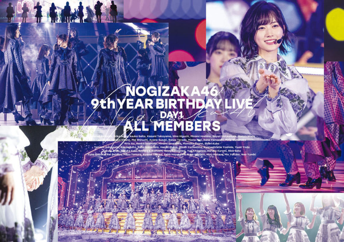 『9th YEAR BIRTHDAY LIVE』DVD　DAY1 ALL MEMBERS