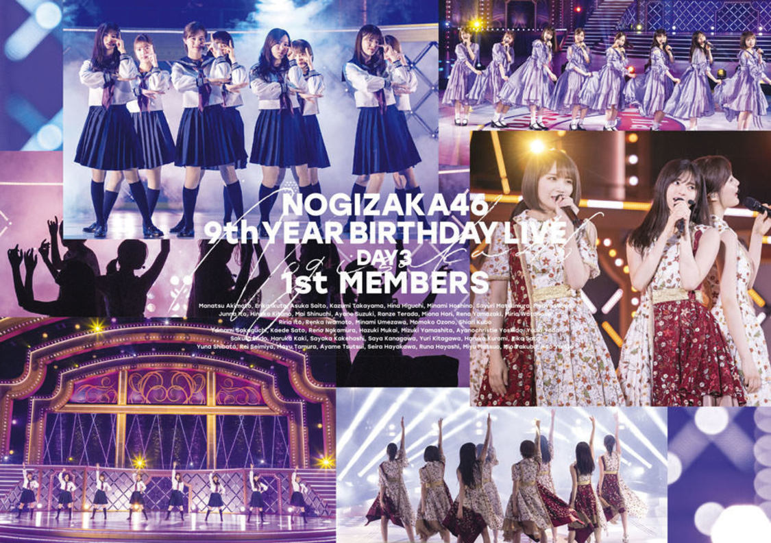 『9th YEAR BIRTHDAY LIVE』DVD　DAY3 1st MEMBERS