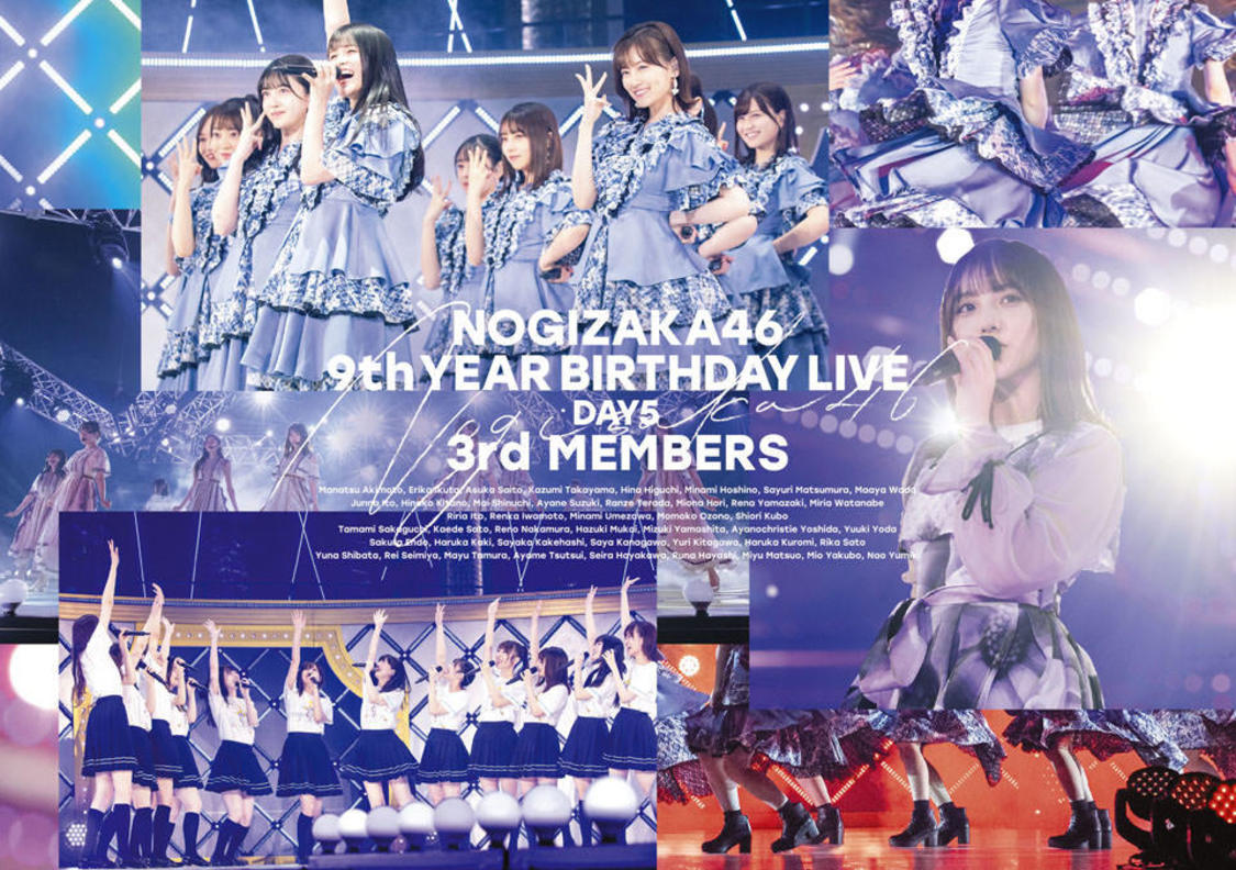『9th YEAR BIRTHDAY LIVE』DVD　DAY5 3rd MEMBERS