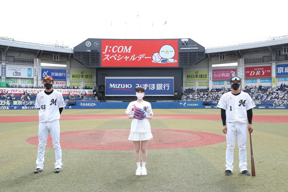 千葉ロッテマリーンズ 対 福岡ソフトバンクホークス戦始球式（5月7日（土）ZOZOマリンスタジアム）