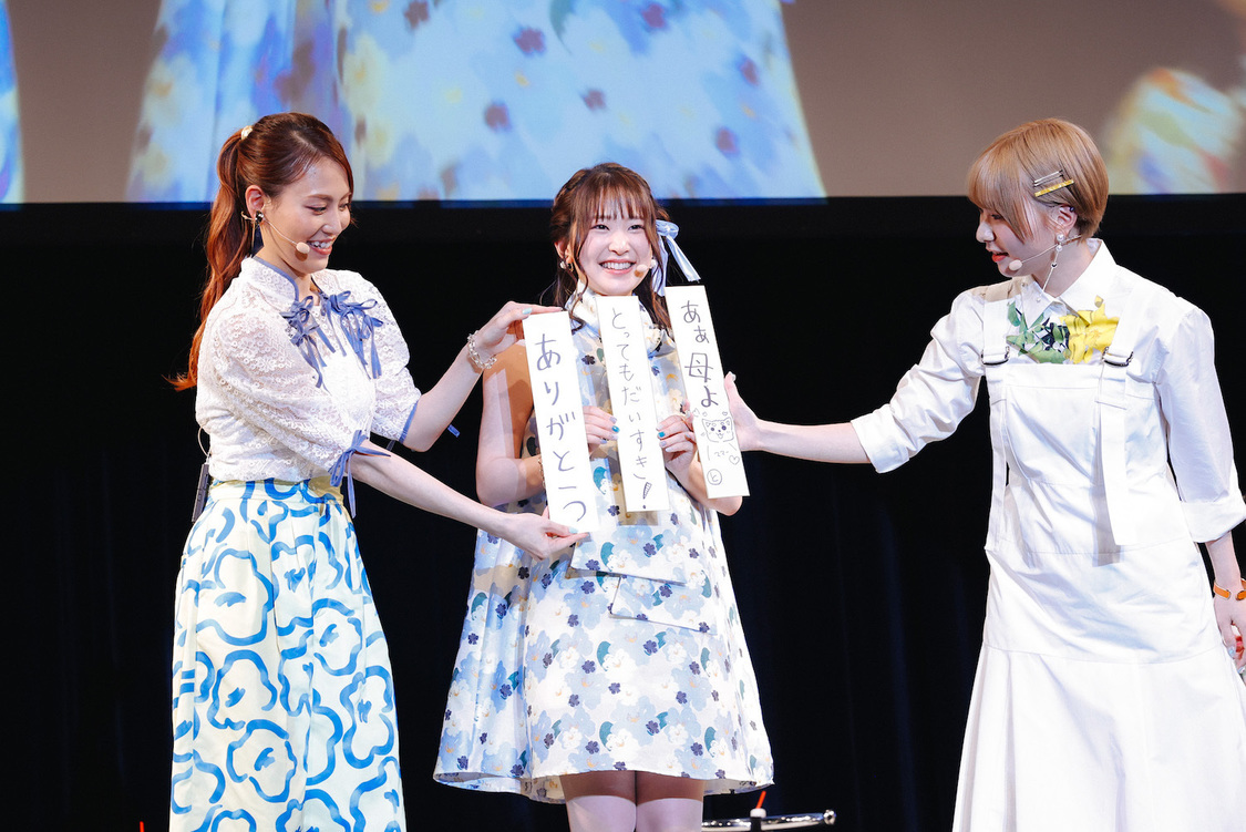 ＜アミュボ ch ファンミーティング＞NEW PIER HALL（2022年5月8日）