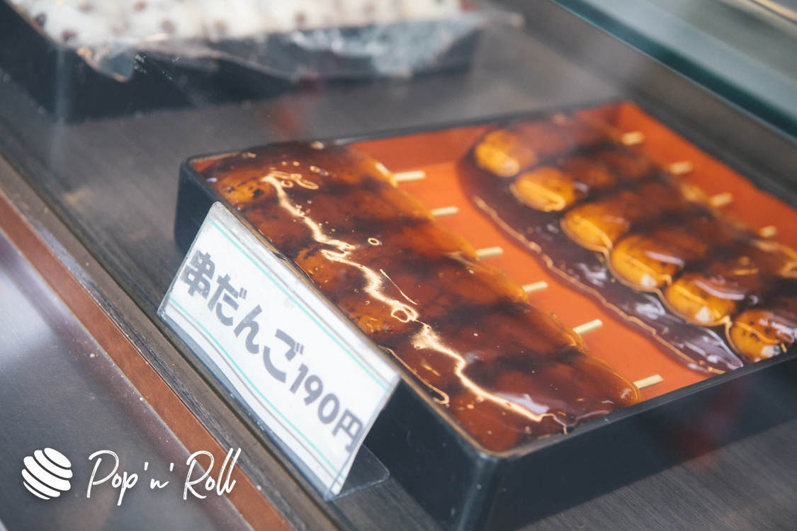 溜池山王『浅田家 （あさだや）』の「串だんご」