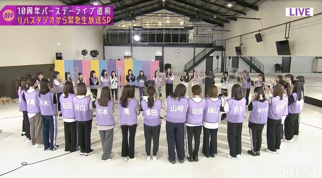 ©乃木坂46LLC／©AbemaTV,Inc.