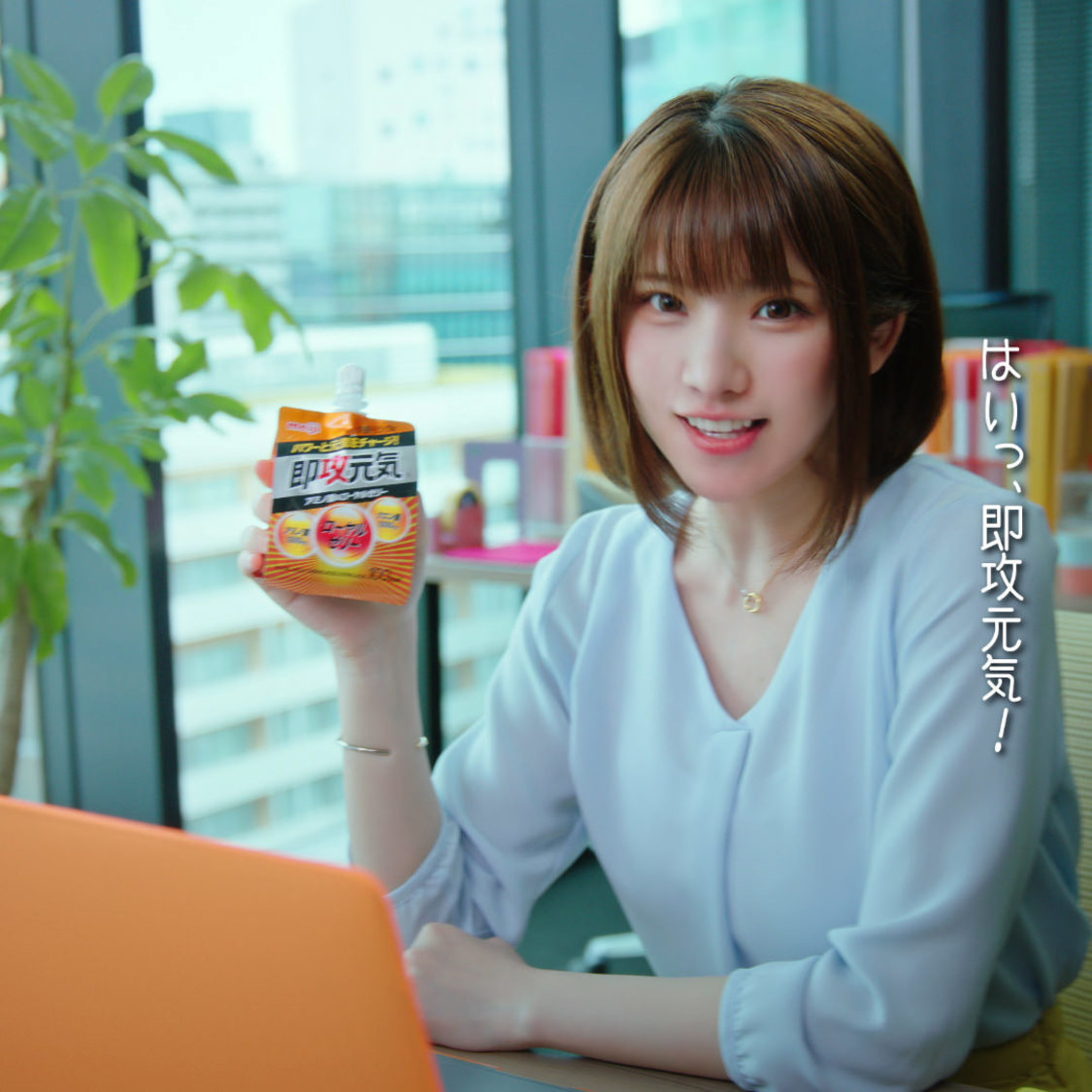 『即攻元気ゼリー』新WEB-CMシリーズより