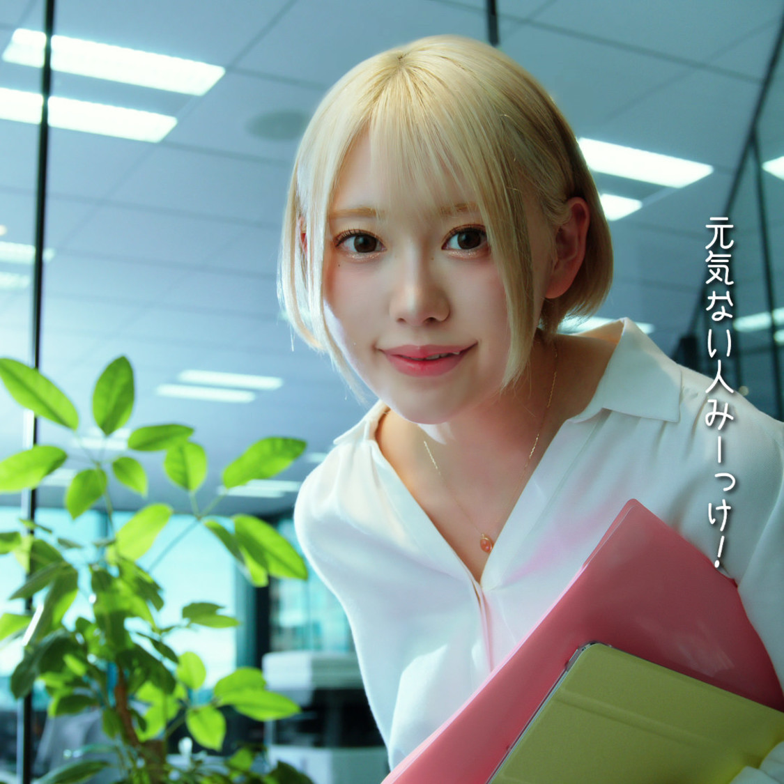 えなこ 篠崎こころ つんこ ボイスメッセージ入り目覚まし時計 えなこさん、篠崎こころさん、つんこさんが出演する明治「即攻