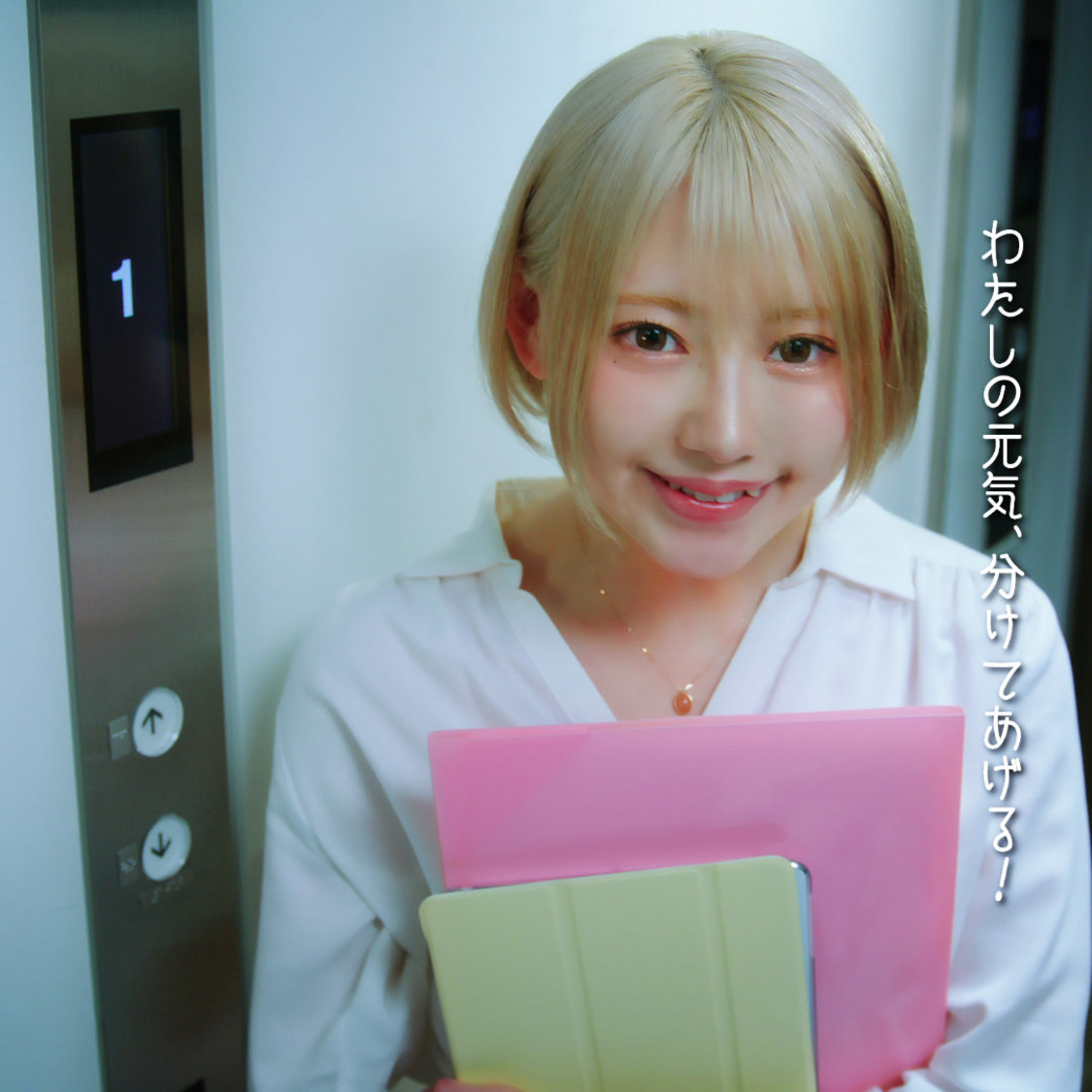 『即攻元気ゼリー』新WEB-CMシリーズより